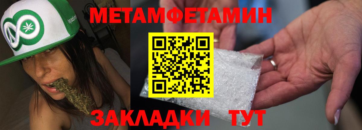 Amphetamine VHQ Чернушка