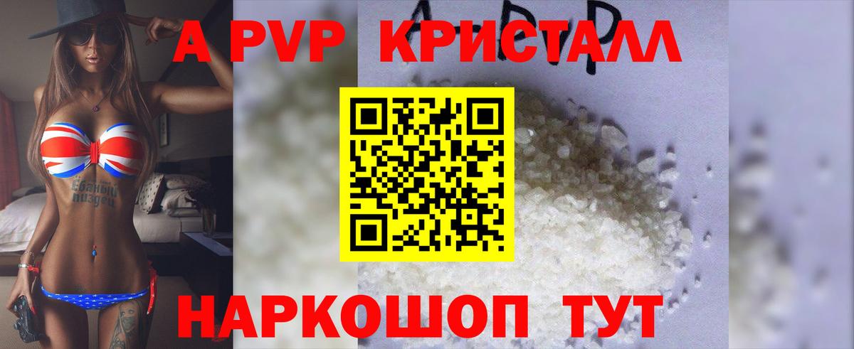 APVP СК КРИС Чернушка