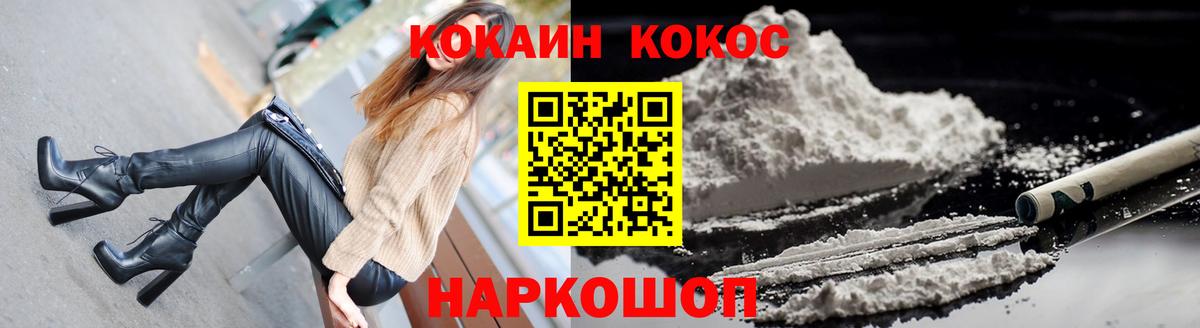 КОКАИН 99% Чернушка