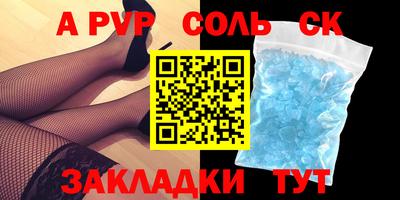 МДПВ Ирбит