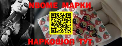 МДМА Ипатово