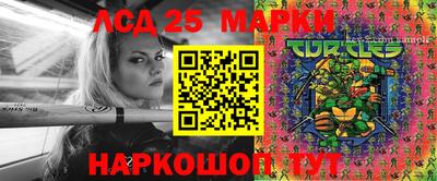 МДМА Ипатово