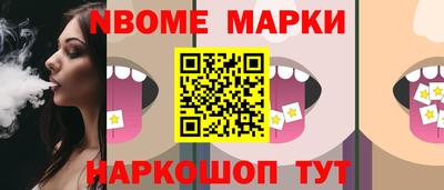 МДМА Ипатово