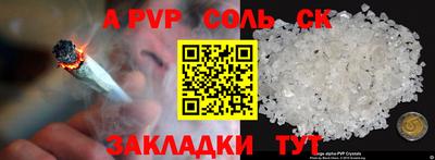 МДМА Ипатово