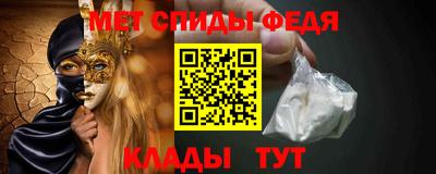 МДМА Ипатово