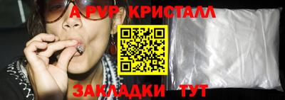 МДМА Ипатово