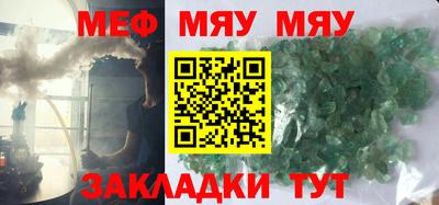 МДМА Ипатово