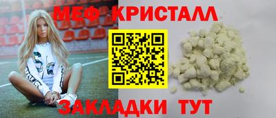 МДМА Ипатово