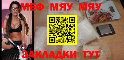 МДМА Ипатово