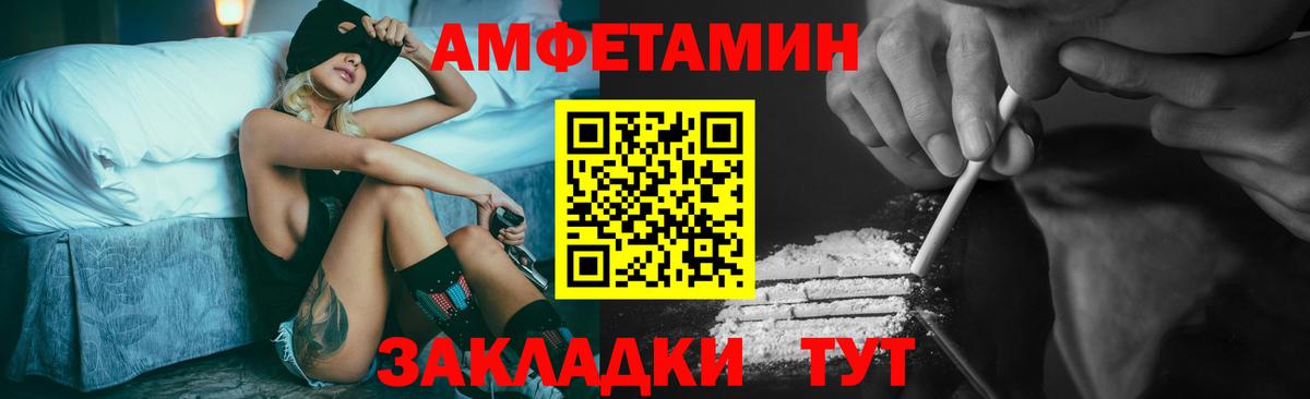 Первитин  Вход с VPN  Чернушка  Метамфетамин Methamphetamine  Метамфетамин Methamphetamine 