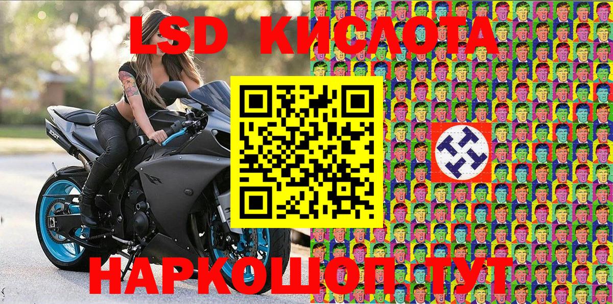 Марки N-bome 1,8мг Чернушка