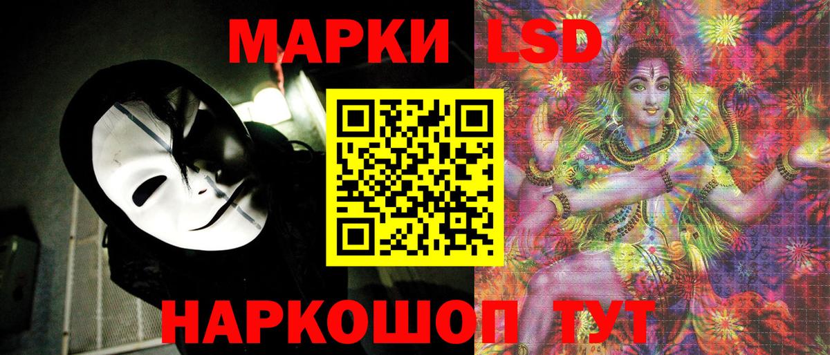 Марки N-bome 1,8мг  Вход с VPN  Чернушка 