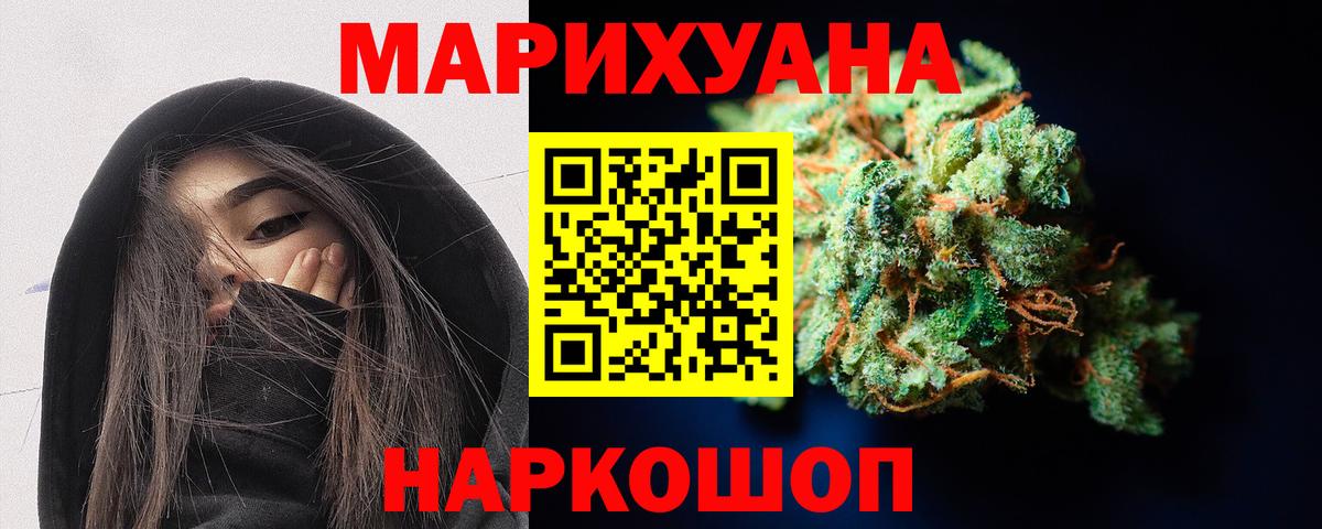 МАРИХУАНА марихуана Чернушка